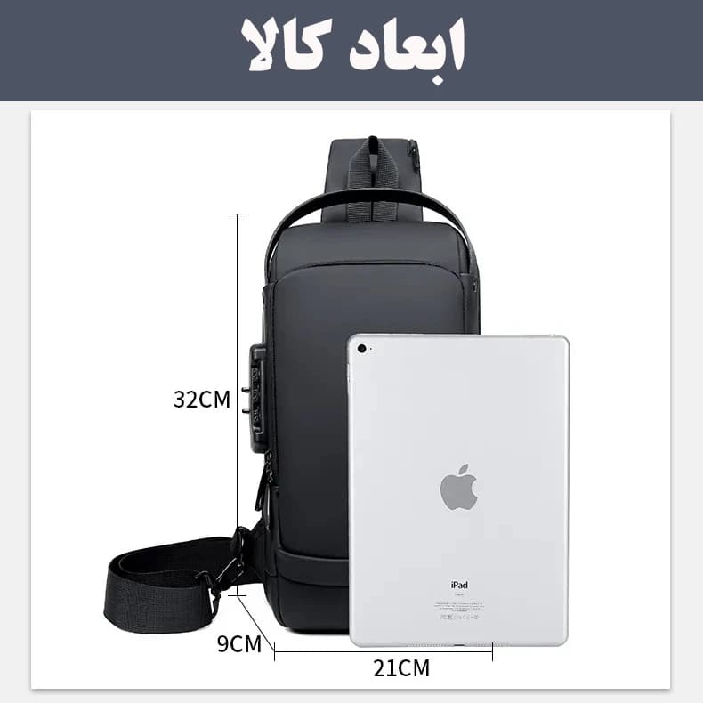 بادی بگ ضد سرقت ضدآب-مشکی